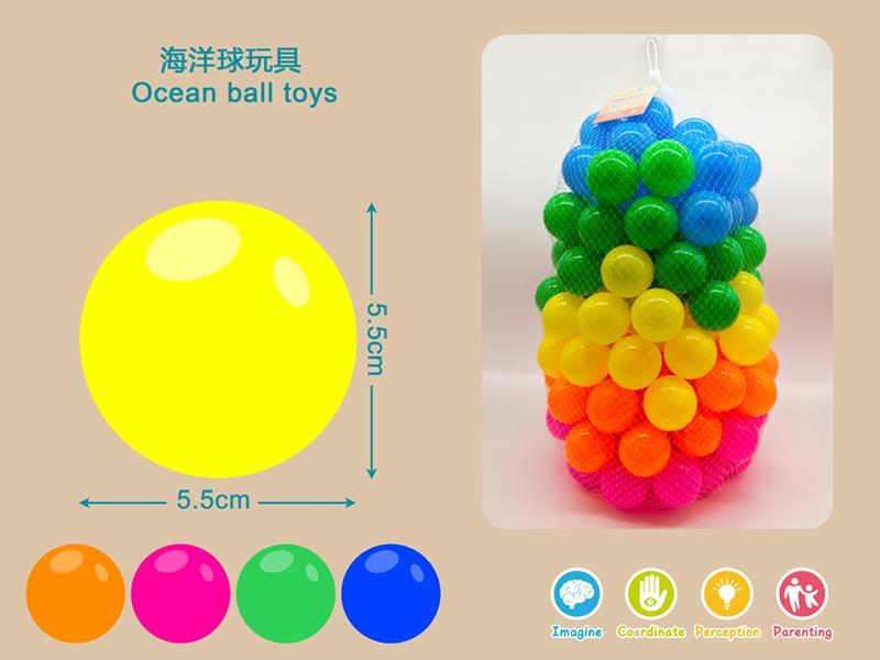 150pcs Ocean Balls