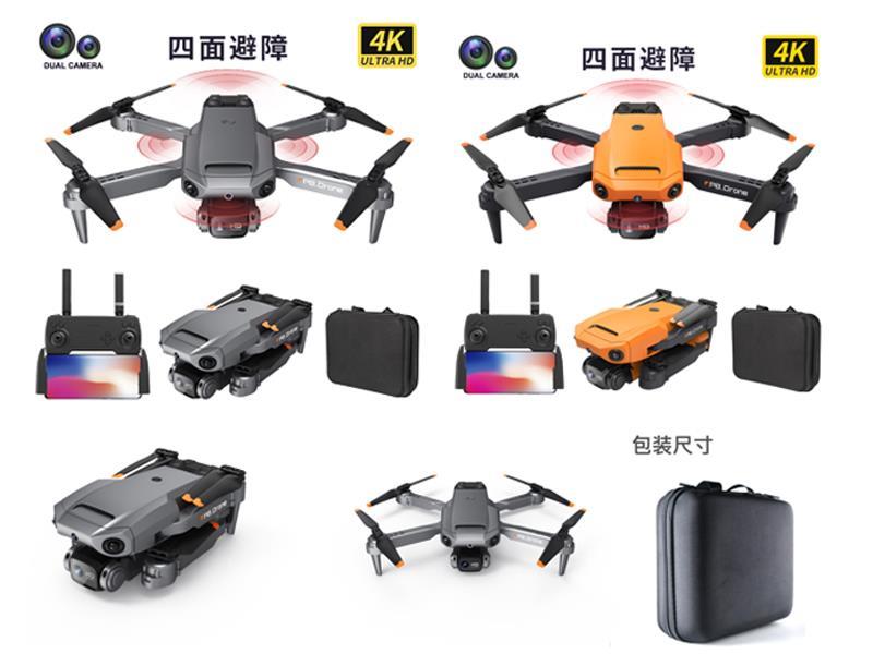 2.4Ghz R/C Folding Uav (Single Lens Without Steering Gear)