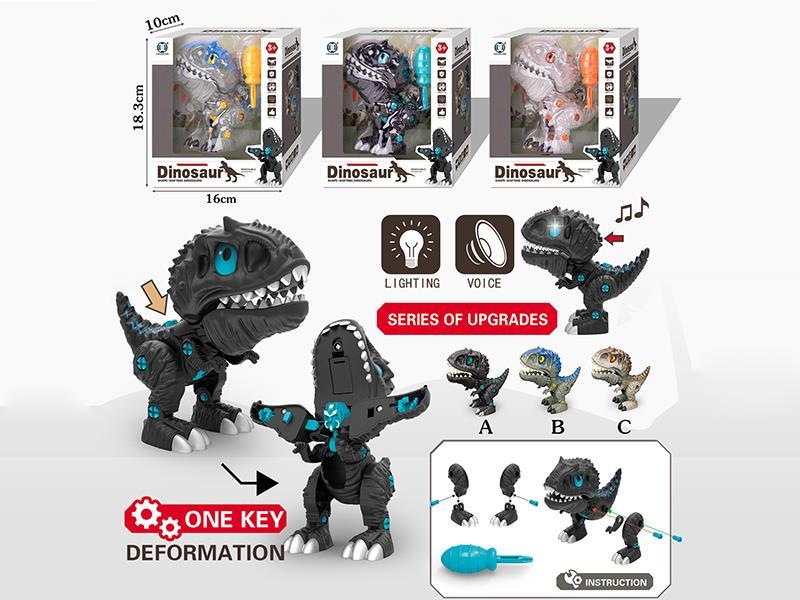 Disassembly Deformation Dinosaur Warrior