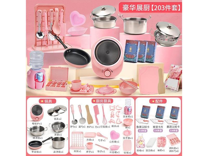 Pink Real-Cooking Toy 203PCS