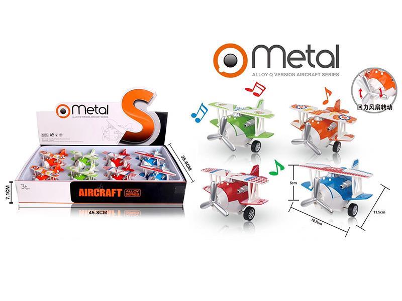 Alloy Pull Back Q Edition Aircraft 8pcs