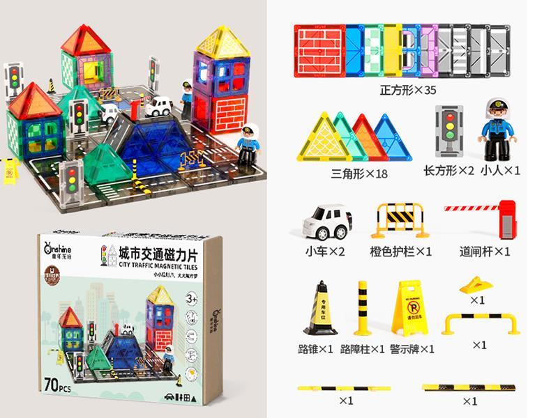 70PCS Magnetic Building Blocks Urban Transportation Theme