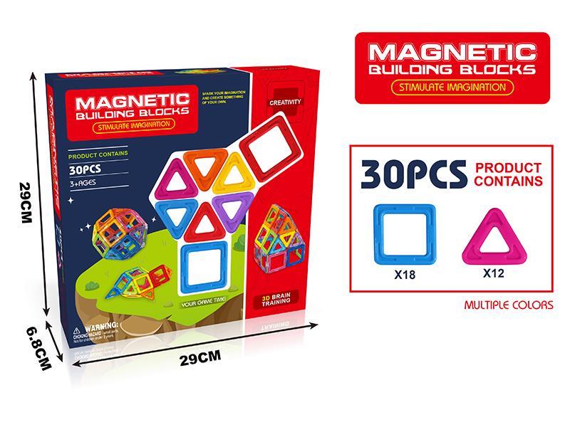Solid Color Magnetic Building Blocks 30PCS