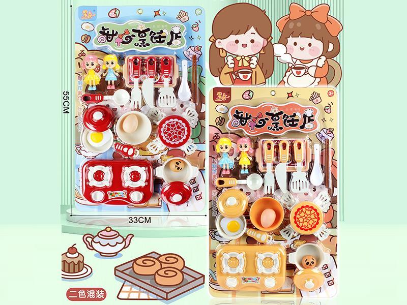 Kitchen Toys Set