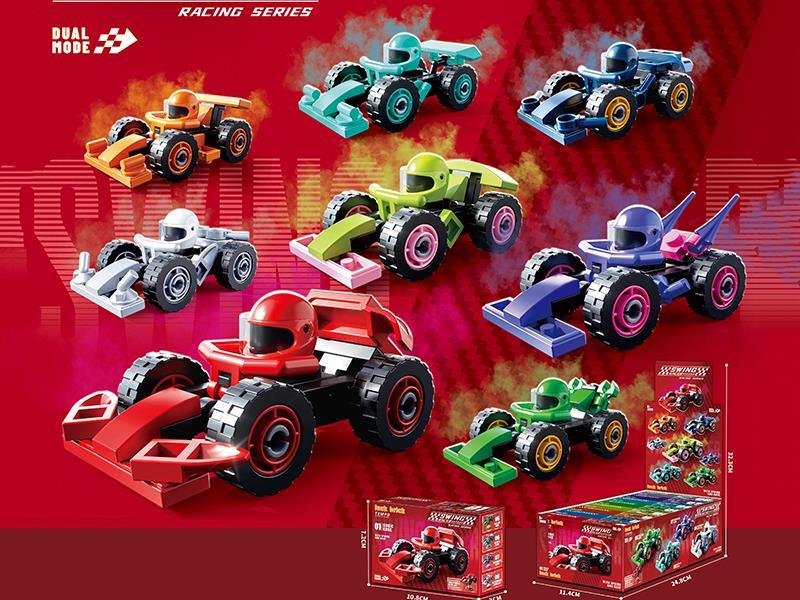 Building Blocks: Elastic Swing F1 Racing Car [English Box]40+PCS