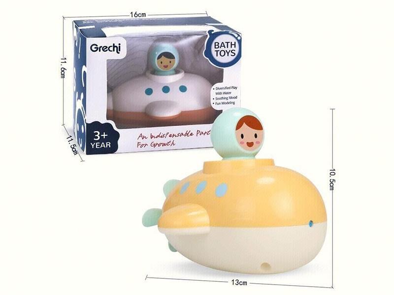Wind Up Submarine