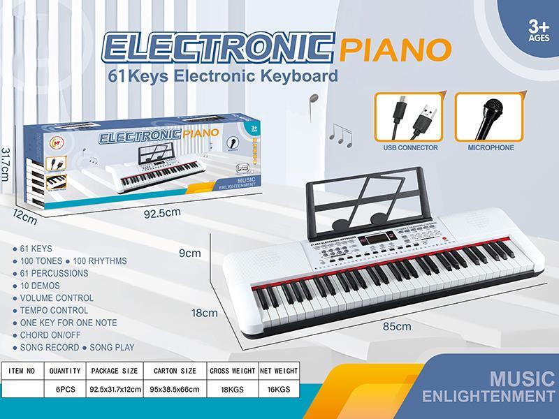 61 Keys Electronic Organ