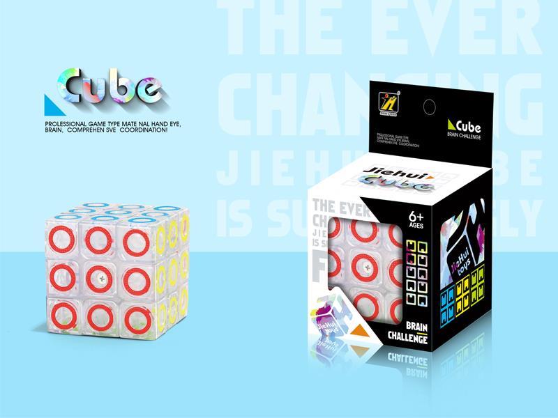 Third-Order Magic Cube(Transparent)