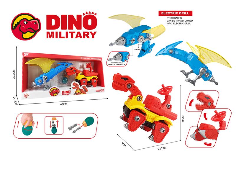 DIY Assembly Tyrannosaurus Rex Military Radar Truck + Pterosaur Transformation Electric Drill(Slide Function)