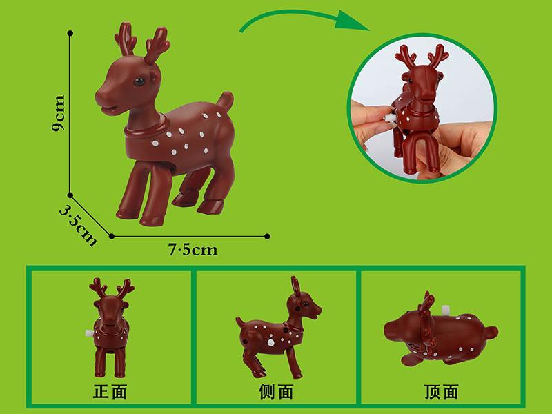 Wind Up Elk