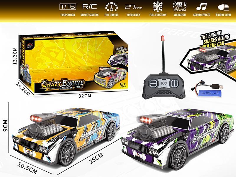 1:16 27Mhz 6CH Remote Control PVC Car With Vibration, Light And Music