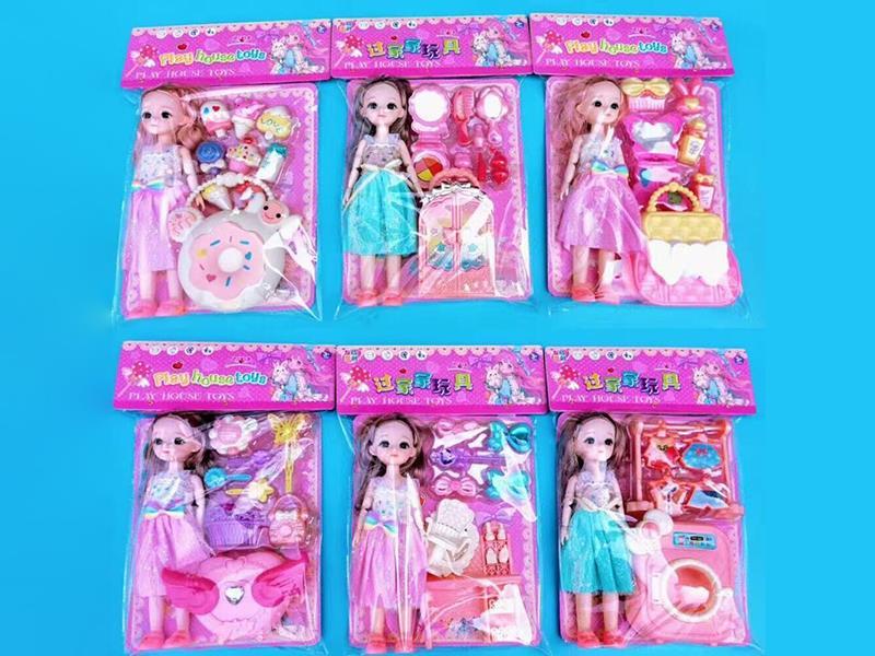 Fashion Doll Set