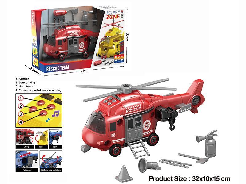 DIY Assembly Friction Rescue Helicopter(Lights,Music,Compatible With Small Particle Blocks)