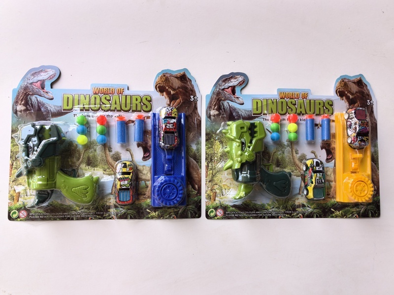 Solid-Color Dinosaur Soft Bullet Gun Set