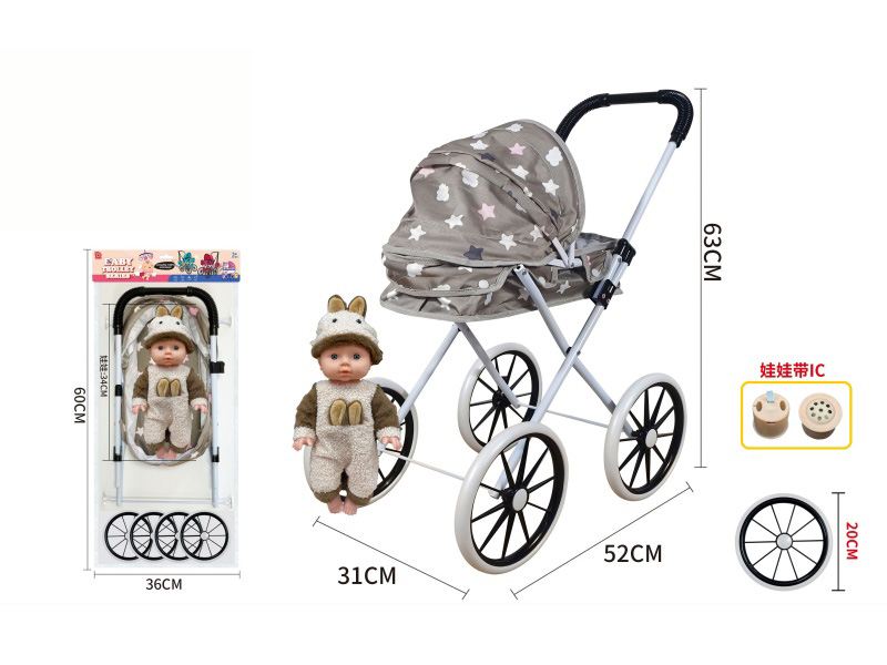 Iron Baby Stroller Toy + Doll With IC