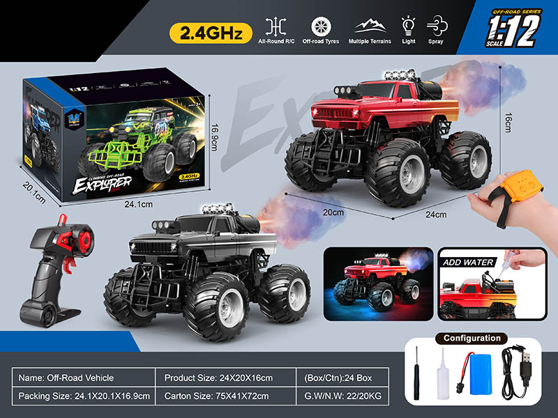 1:12 2.4G Remote Control Monster Truck With Lights, Spray + Watch Remote Control