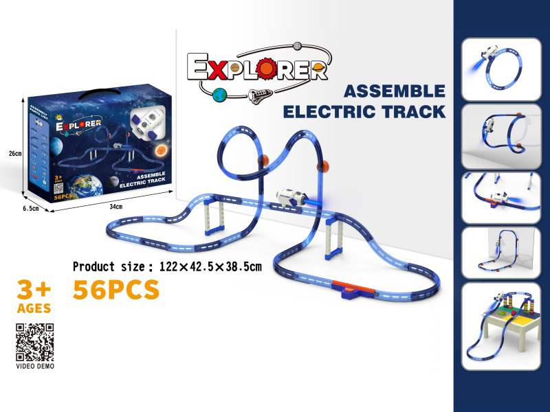 DIY Assembly Electric Space Spacecraft Track Building Blocks(With Spray Function) 56PCS