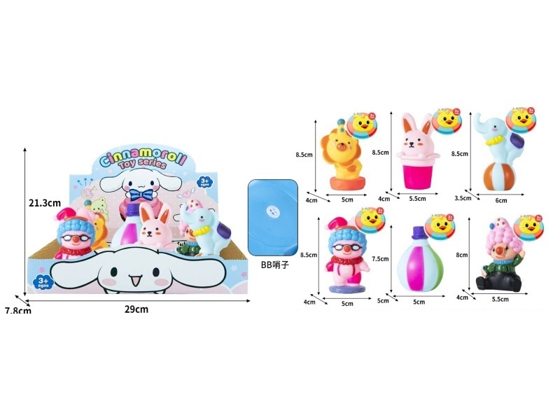 The Rubber Puzzle Simulation Circus Troupe Features Clowns, Elephants, Lions, Bb Whistles, Sounds, And Soft Rubber Water Play Toys For Fun