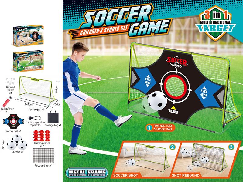 Football Gate Set