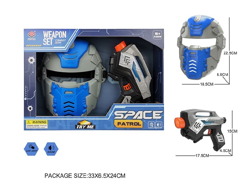 Space Gun With Lights And Sound+ Mask