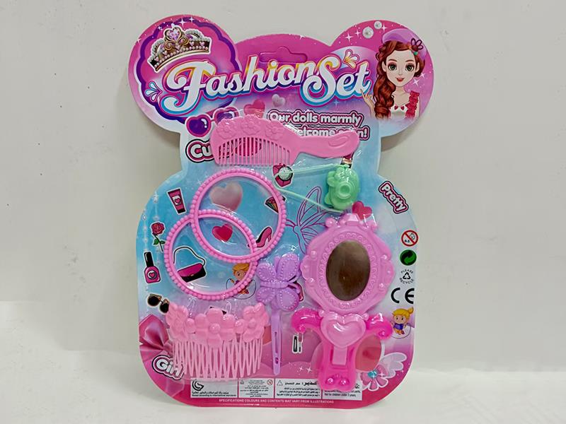 Fashion Girl Set
