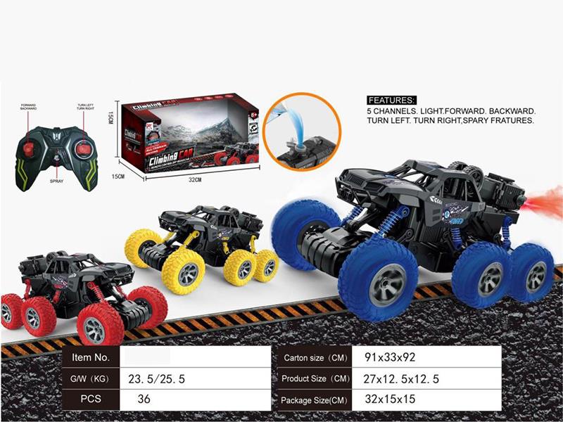 5-Channel Remote Control Spray Off-Road Vehicle(Included Batteries)