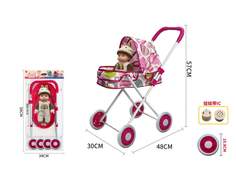 Thick Cloth Iron Baby Stroller Toy + Doll With IC