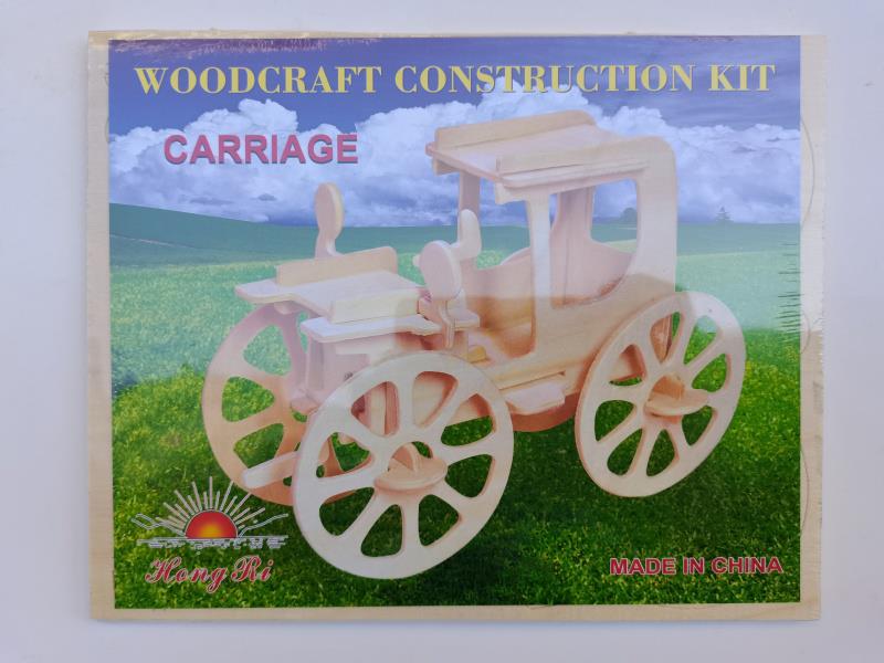 3D Wooden Puzzle