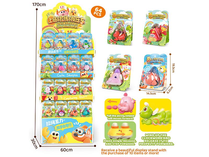 Wind Up/Pull Line/Press Car Toy