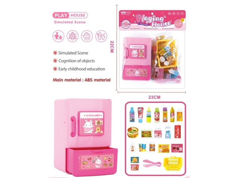 Small Refrigerator