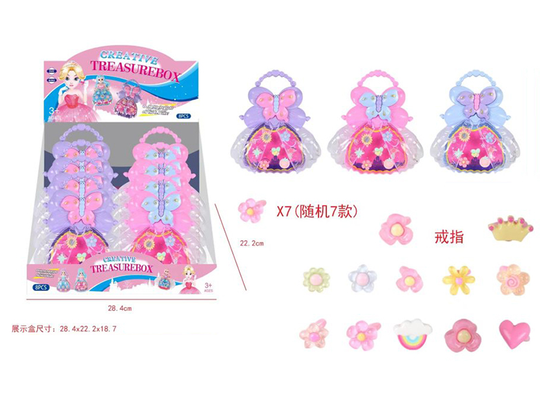 Girls Jewelry - Ring Box 8PCS