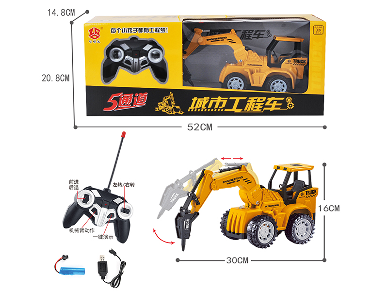 Remote Control Demolition Machine