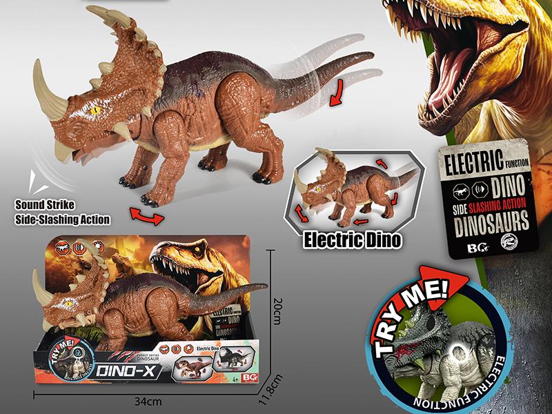 B/O Dinosaur Toy With Action, Sound And Lights
