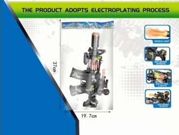 Battery Operated Mini Assault Spray Gun (Arm Swing)