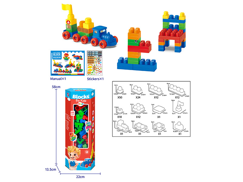 126PCS Building Blocks