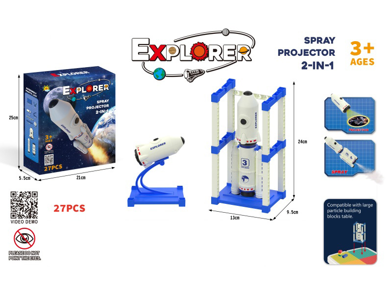 Space Spray Projector(Rocket) 27PCS