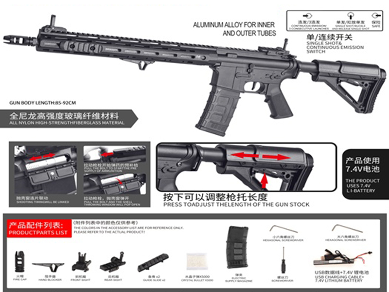Electric High-Speed Water Bullet Gun