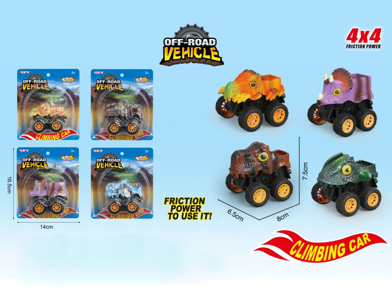 8Cm Inertial Dinosaur Engineering Vehicle