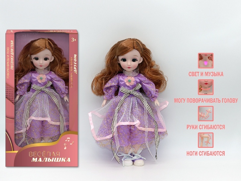 12-Inch 3D Simulation Eye 15-Joint Real-Life Russian Music And Light Barbie Doll