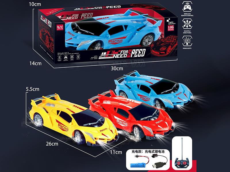 4-Channel Remote Control Car(Rechargeable Version)