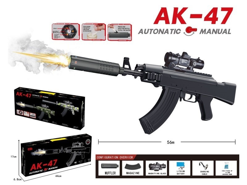 Ak-47 Water Bomb Gun