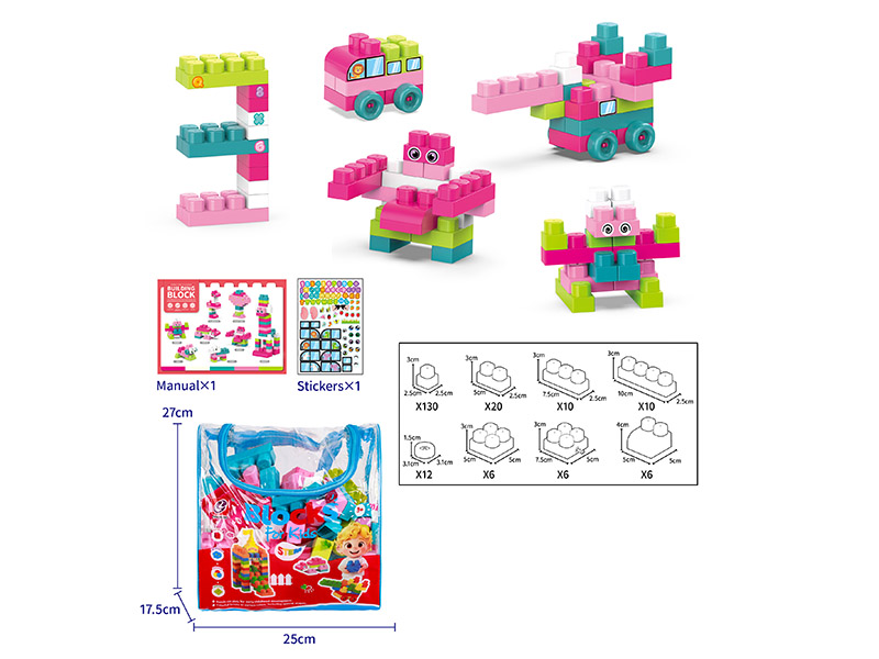 200PCS Building Blocks