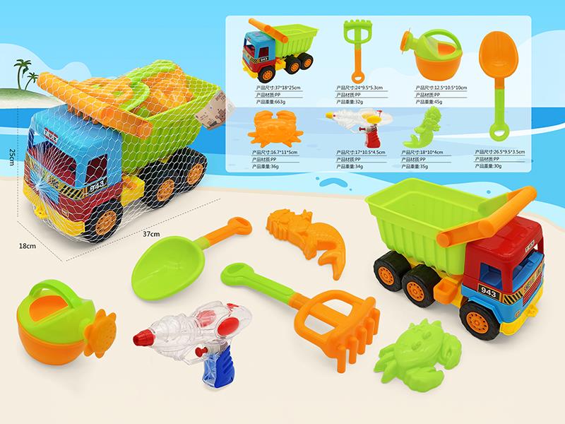 Beach Toy