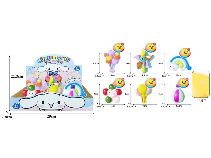 The Rubber-Lined Educational Outdoor Play Features A Simulation Of A Large Windmill, Balloon, Rainbow, Bb Whistle, Sound, And Soft Rubber Water Play Toys For Fun