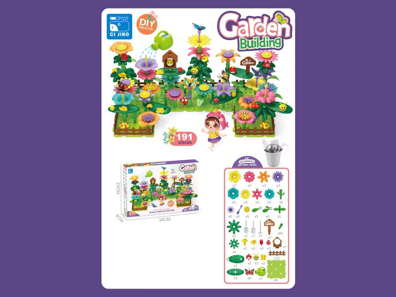 Garden Building Blocks (191 PCS)