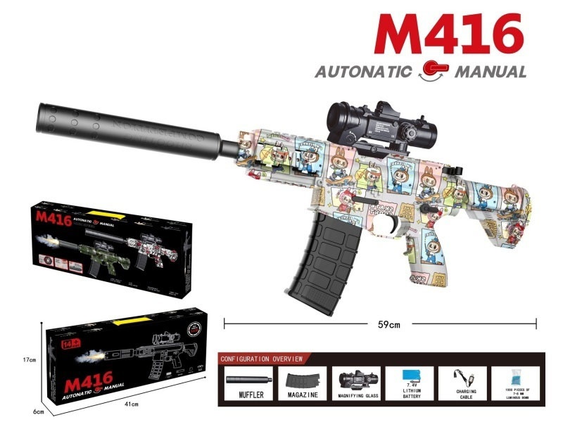 M416 Water Bomb Gun