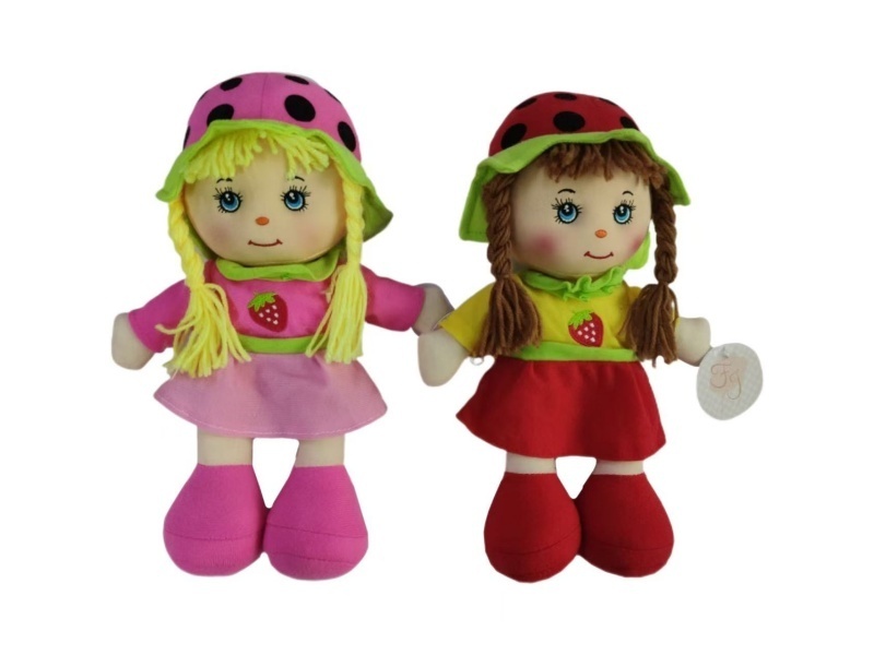 20" Stuffed Doll