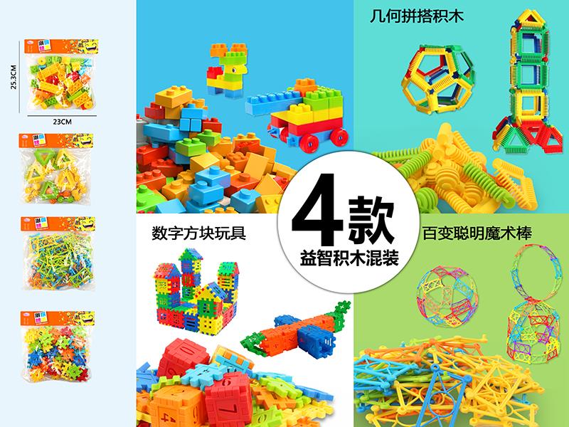 Building Blocks