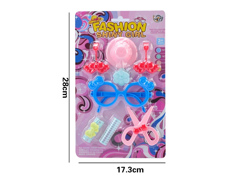 Beauty Toy