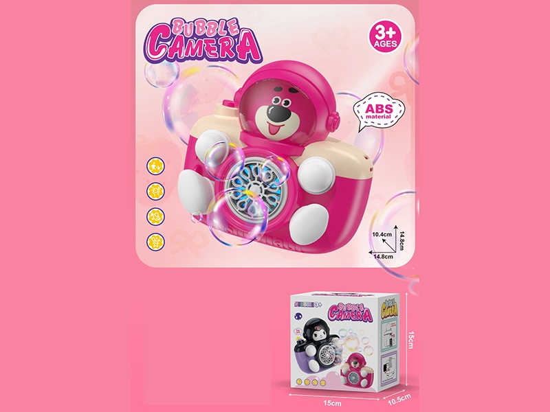 Strawberry Bear Bubble Machine